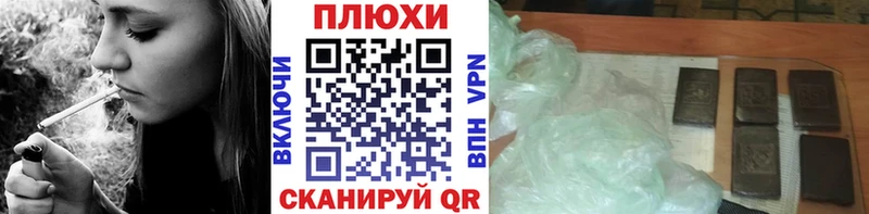 Магазины продажи наркотиков Володарск блэк спрут зеркало  АМФЕТАМИН  Каннабис  Гашиш  ЭКСТАЗИ  СК  COCAIN 