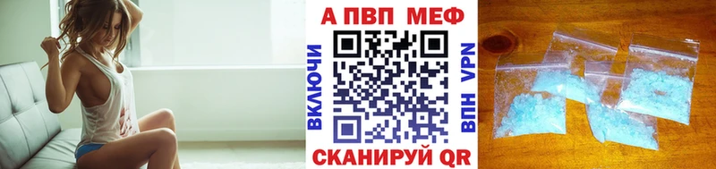 Alpha PVP кристаллы Володарск