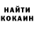 Codein Purple Drank Ainura Rahimbekova