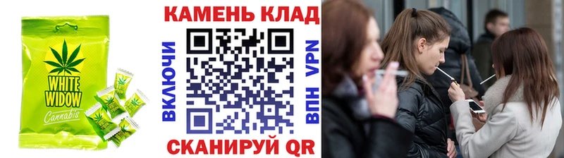 Печенье с ТГК конопля  Володарск 