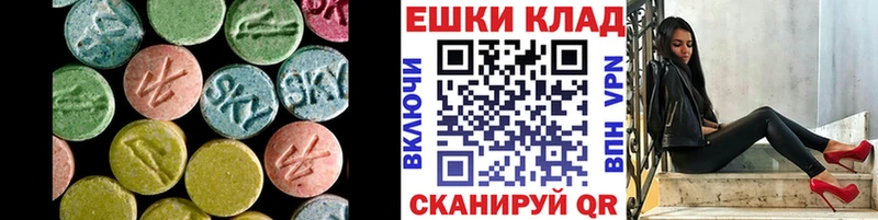 купить наркотики цена  Володарск  Ecstasy ешки 