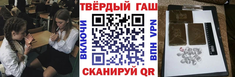 ГАШ ice o lator  Володарск 