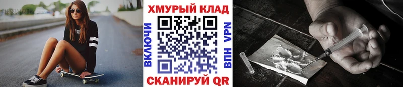 ГЕРОИН Афган  сайты даркнета Telegram  Володарск  ОМГ ОМГ зеркало 