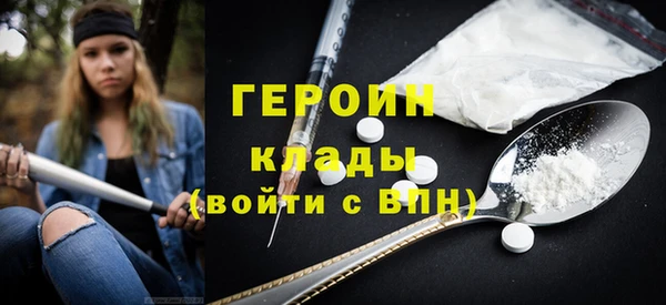 бутират Беломорск