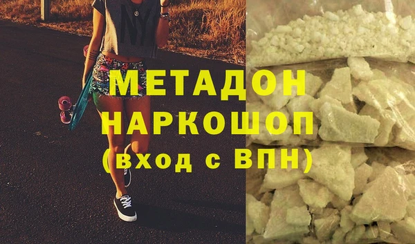 МДМА Белокуриха