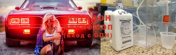 МДМА Белокуриха