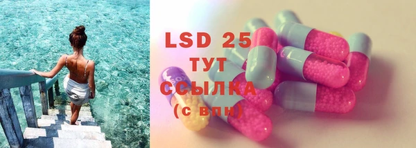 синтетический гашиш Пересвет