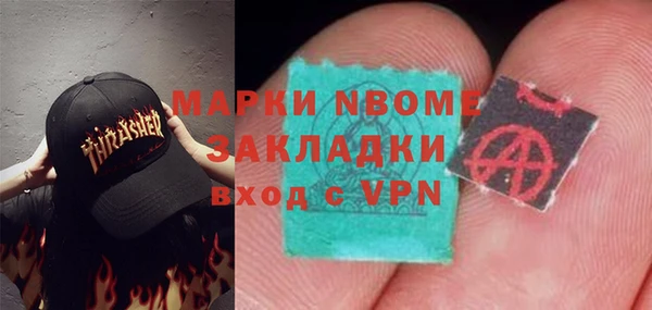 МДМА Белокуриха