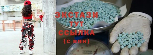 бутират Беломорск