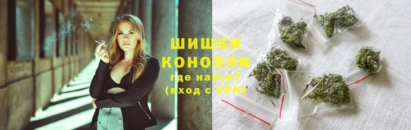 бутират Беломорск