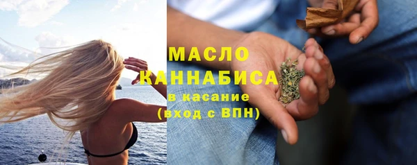 бутират Беломорск