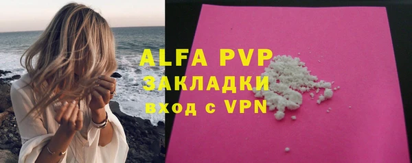 МДМА Белокуриха