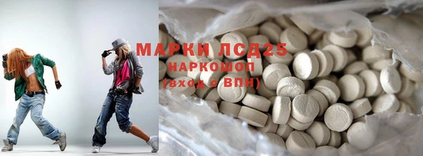 МДМА Белокуриха
