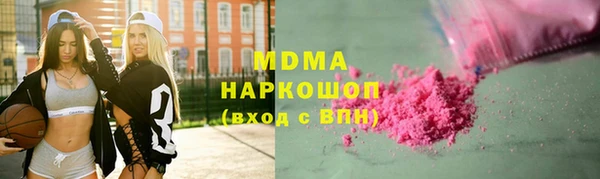 бутират Беломорск