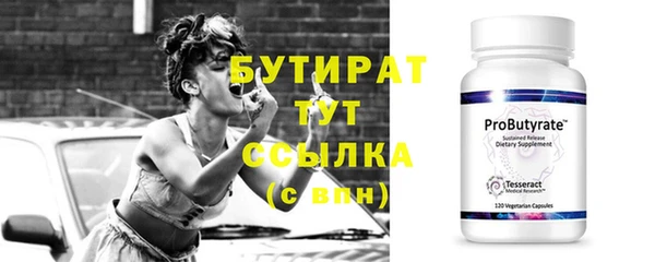 МДМА Белокуриха