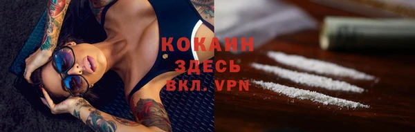 бутират Беломорск