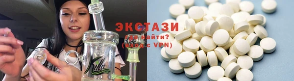 бутират Беломорск