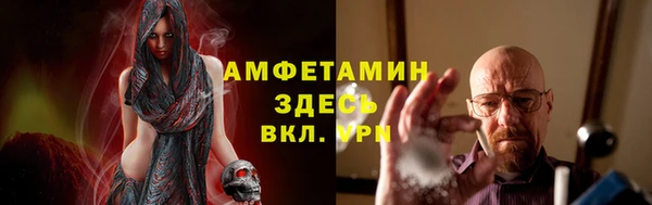 бутират Беломорск