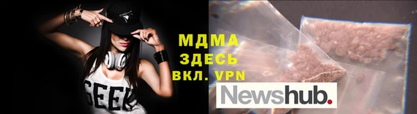 МДМА Белокуриха