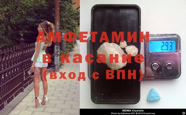 бутират Беломорск