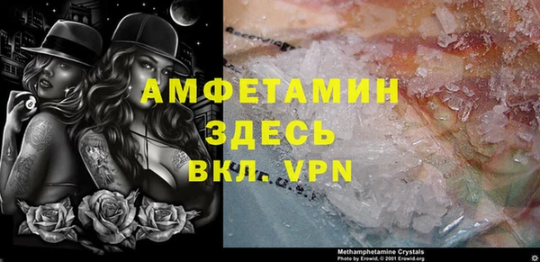 МДМА Белокуриха