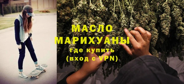 МДМА Белокуриха
