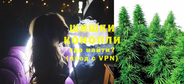 МДМА Белокуриха