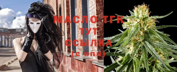 бутират Беломорск