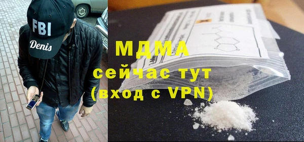 МДМА Белокуриха