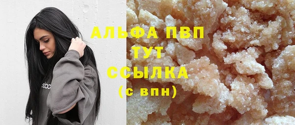МДМА Белокуриха