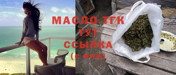 каннабис Белоозёрский