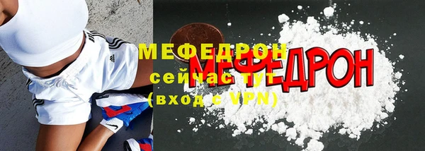 МДМА Белокуриха