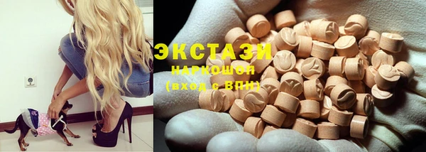 бутират Беломорск