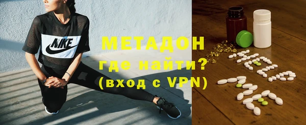 МДМА Белокуриха