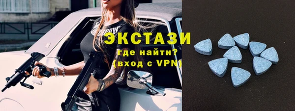 бутират Беломорск