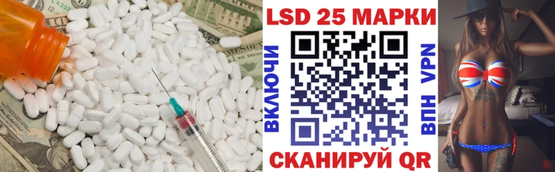 где найти   Володарск  LSD-25 экстази ecstasy 