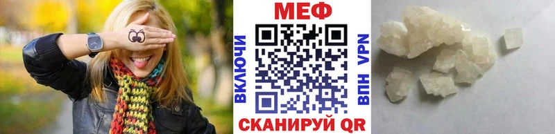 купить наркоту  Володарск  МЕГА вход  Меф mephedrone 