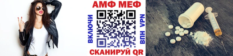 дарнет шоп  Володарск  мега ТОР  Метамфетамин витя 