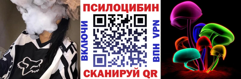 Псилоцибиновые грибы Magic Shrooms  блэк спрут tor  Володарск 